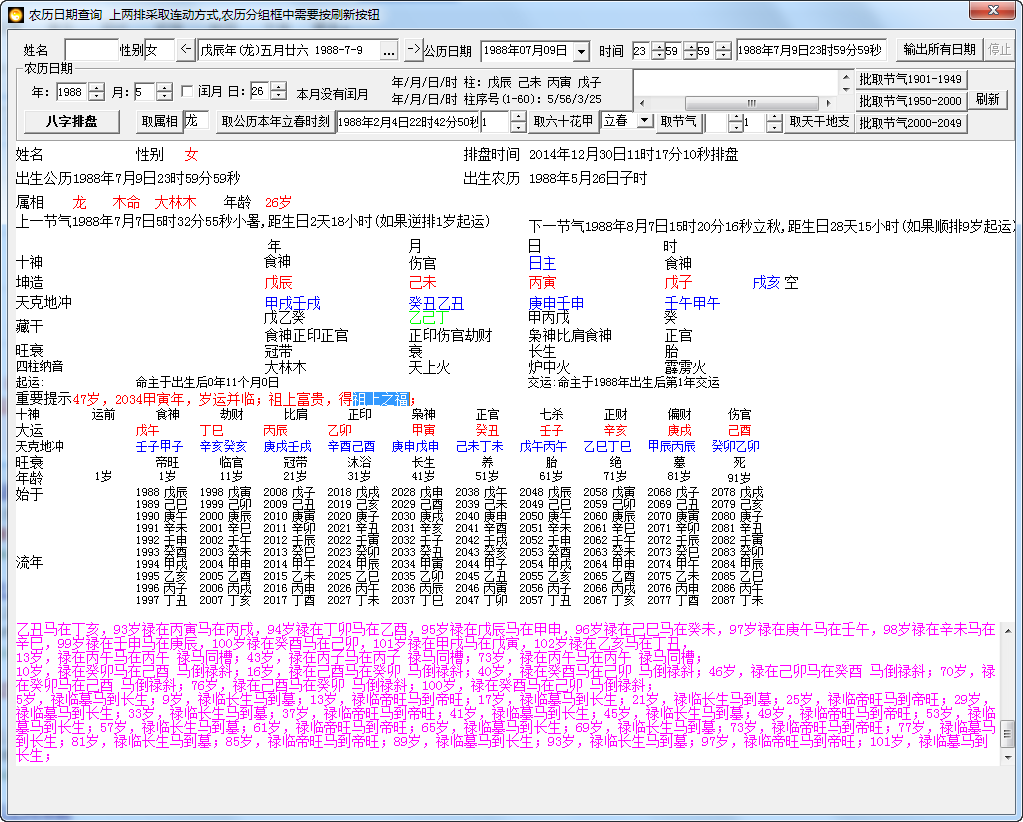 2014-12-30_111743.png