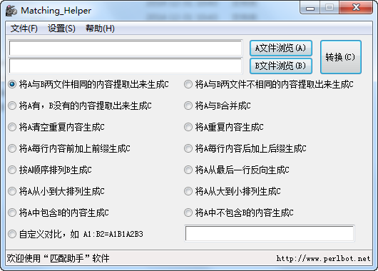 2014-12-31_134803.png