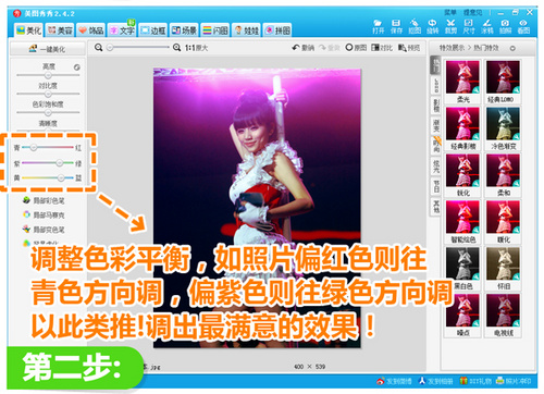 美图秀秀 美图秀秀