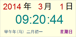 蹇収2.png
