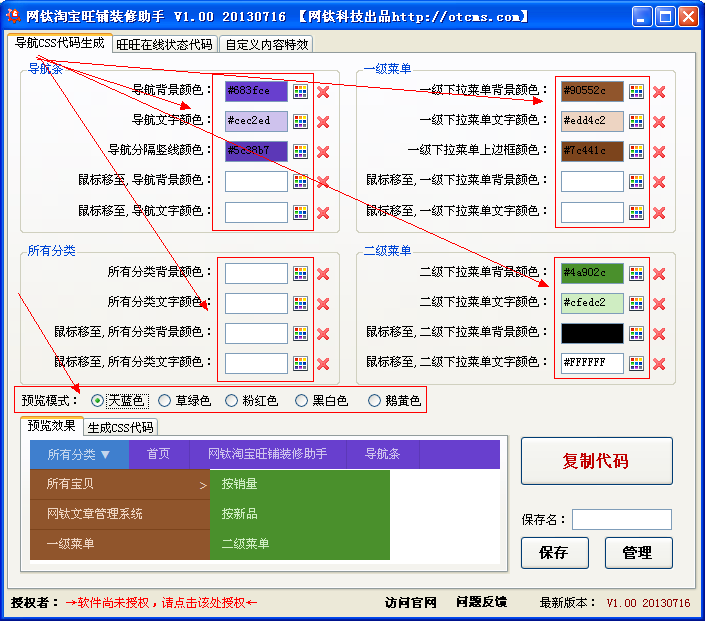 2013073101353503.png