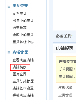 2013073102706683.png