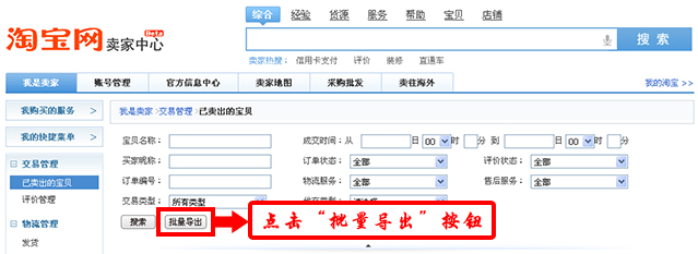 蹇収7.png