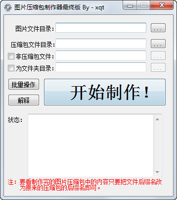 蹇収34.jpg