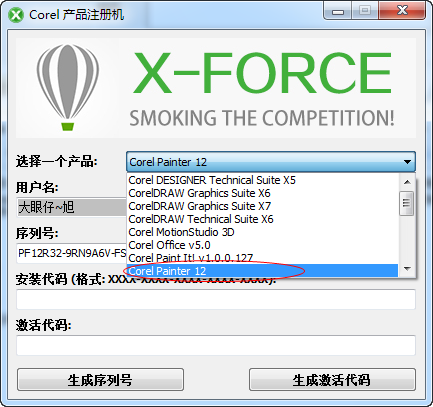 蹇収14.png