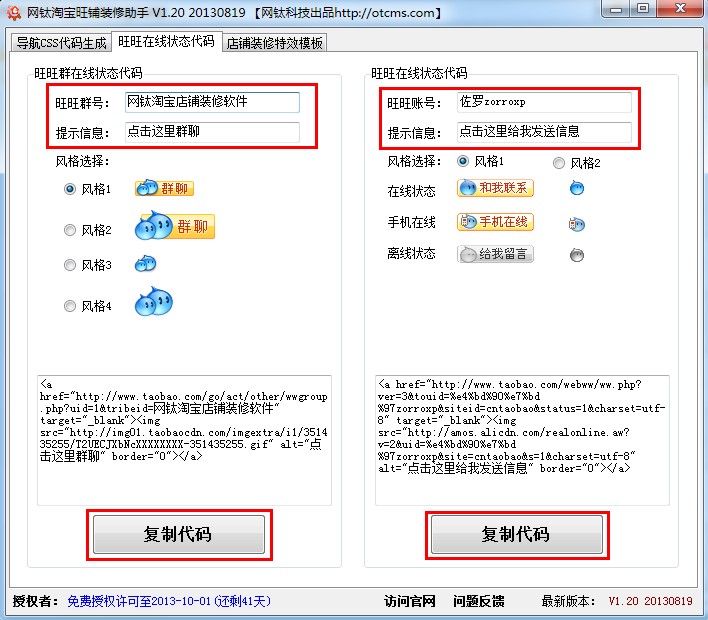 2013082179558913.jpg