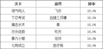 蹇収1.png