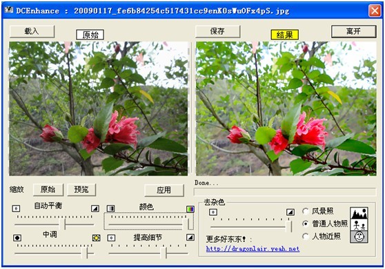 0A9G7G58304U.jpg