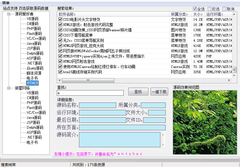 蹇収4.jpg