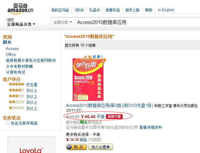 蹇収140.jpg
