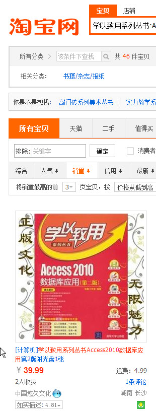 蹇収142.jpg