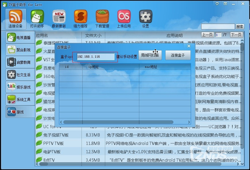 蹇収177.jpg