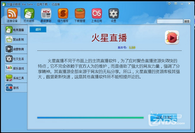 蹇収179.jpg