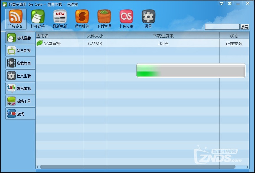蹇収180.jpg