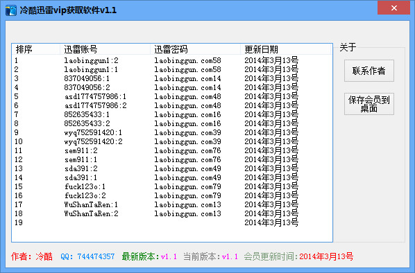 蹇収11.jpg