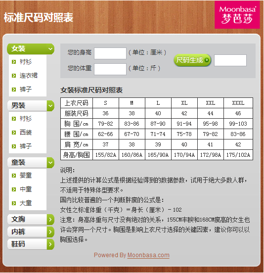 蹇収1.png