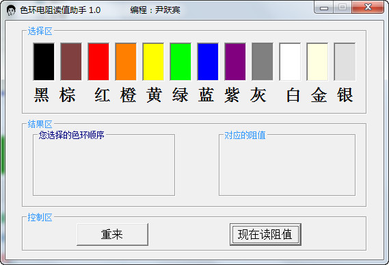 蹇収32.jpg