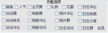 快照16.png