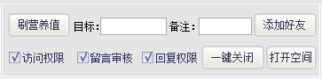 快照17.png
