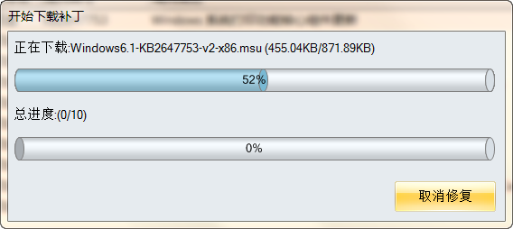 WindowsUpdate1.png