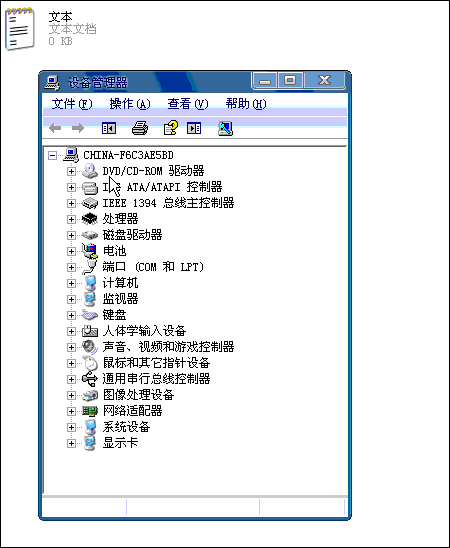 20134424241009367160.gif