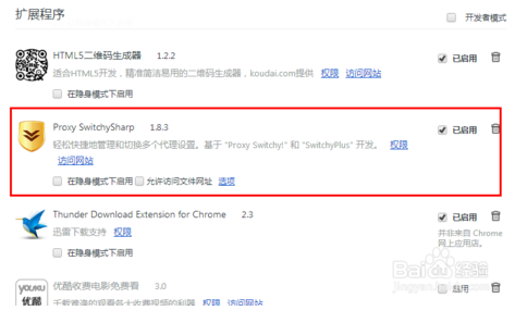 快照10.png