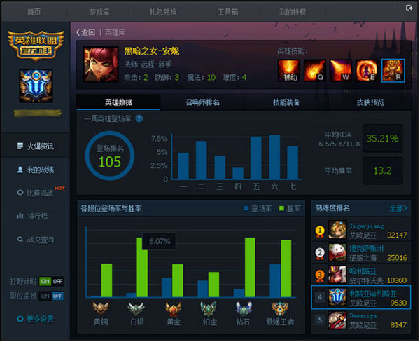 快照94.png