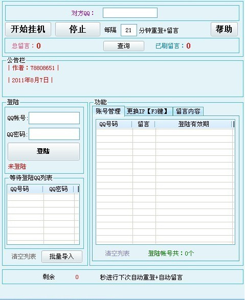 快照32.jpg