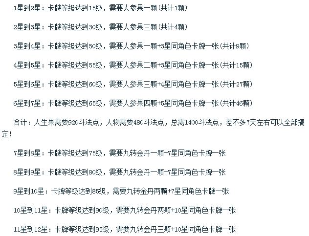 蹇収2.png
