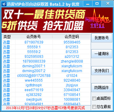 蹇収45.jpg
