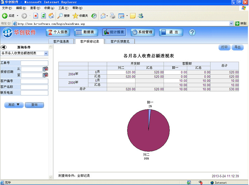 快照52.jpg