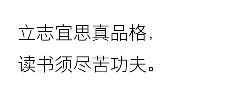 腾祥嘉丽线黑简字体ttf