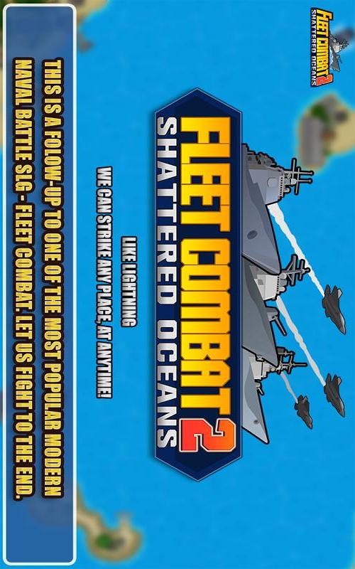 fleetcombat2舰队大作战2