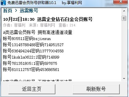快照16.jpg