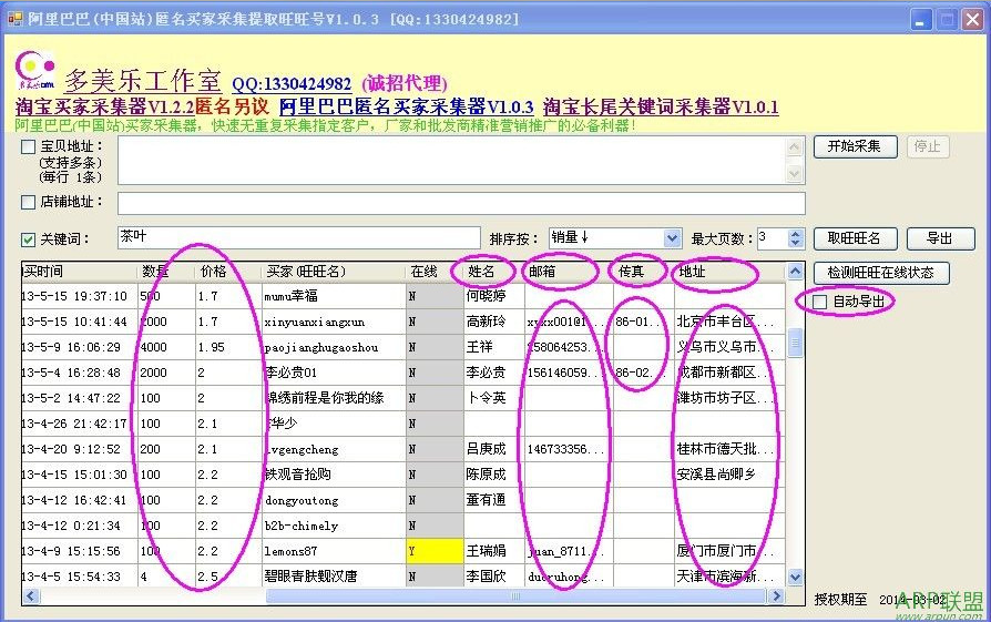 快照32.jpg