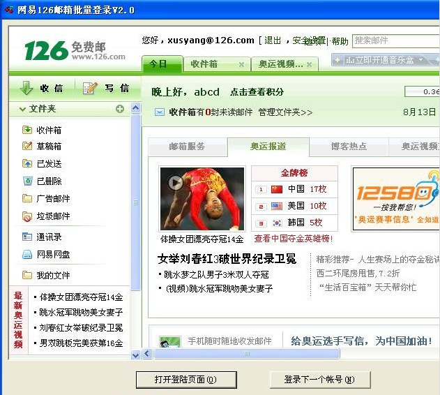 快照7.jpg