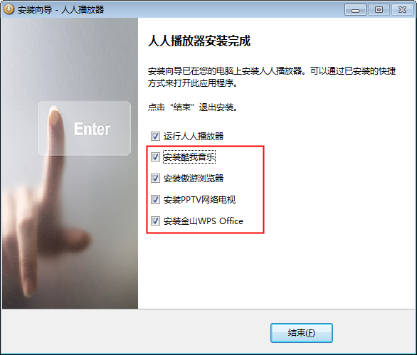 快照2.png