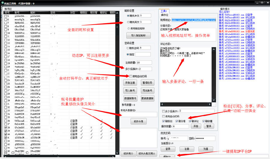 快照6.png