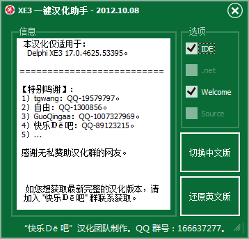 快照12.png