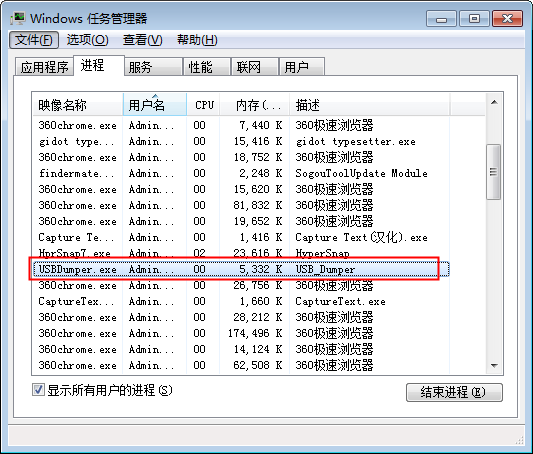 快照35.png