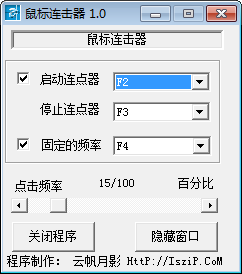 快照11.png