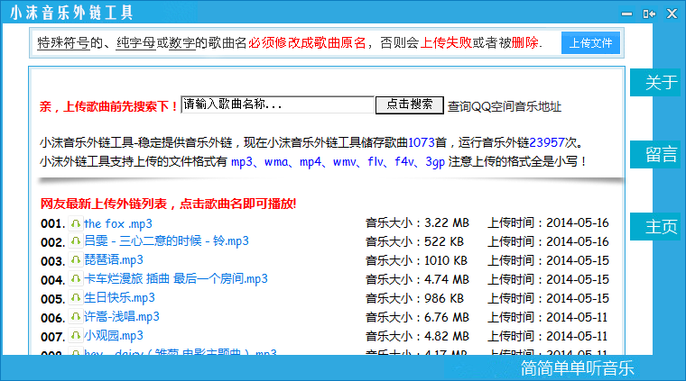 快照12.png