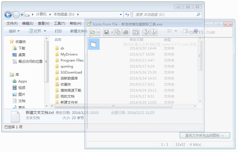 快照36.png