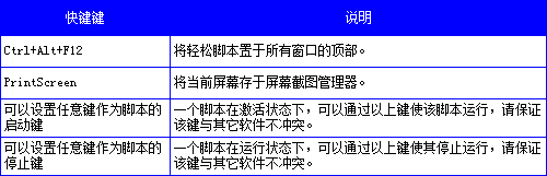 快照9.png