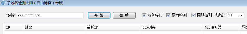 快照20.png
