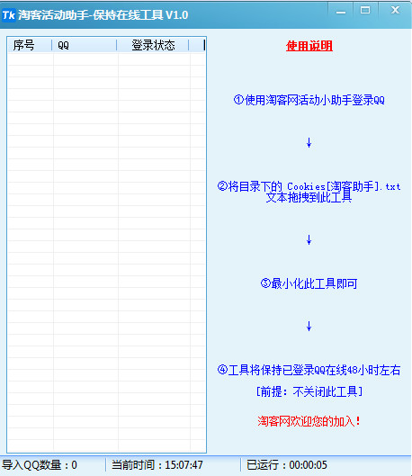 快照18.jpg