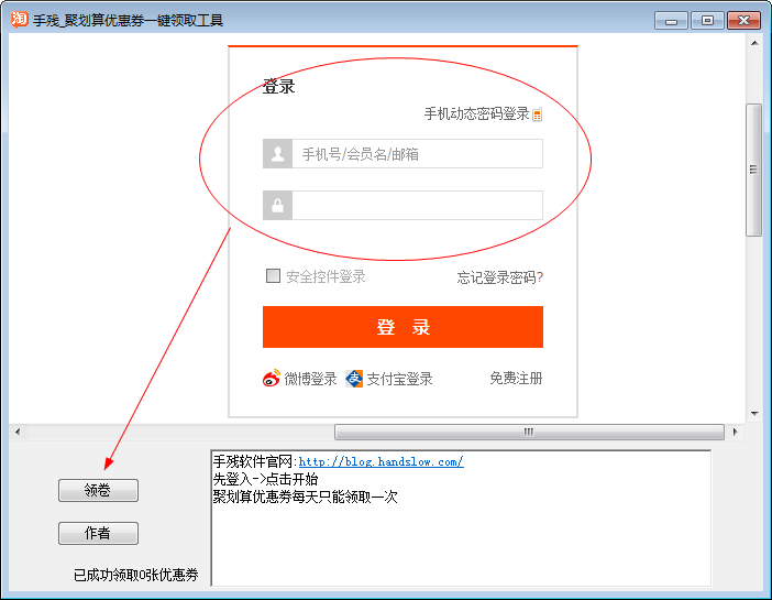 快照4.png