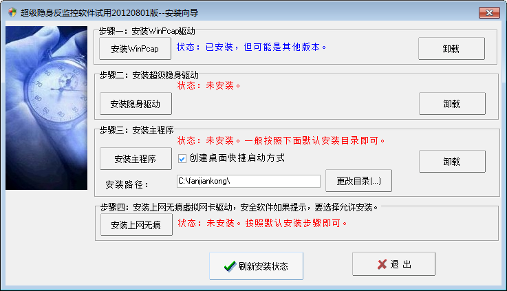 快照8.png