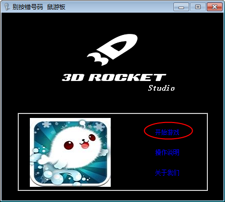 快照10.png