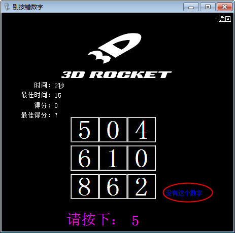 快照12.png